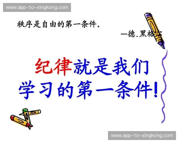 时间法网:用时间编织生活的秩序与自由 时间法网:用时间编织生活的秩序与自由